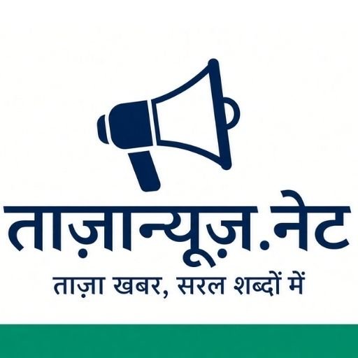 Tazanews.net ताज़ा खबर, सरल शब्दों में