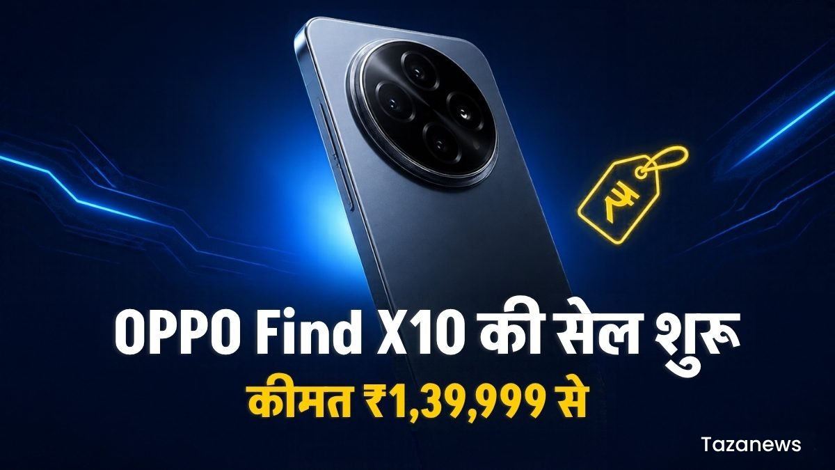 बड़े कैमरा मॉड्यूल वाले प्रीमियम स्मार्टफोन का ग्राफिक, OPPO Find X10 भारत में कीमत और सेल